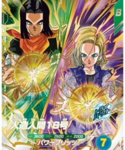 Androide 18 SDV8-PUR4 | Dragon Ball Super Miscelánea