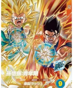 Son Gohan SDV8-PUR2 | Dragon Ball Super Miscelánea
