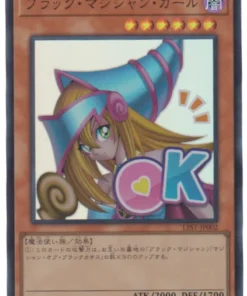 Maga Oscura LPST-JP002 | Paquete Limitado: Edición de Sellos