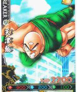 Tenshinhan B276-6 | DB Kai Dragon Battlers