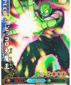 Piccolo B184-4 | DB Kai Dragon Battlers