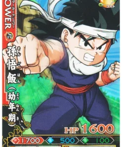 Niño Gohan B097-3 | DB Kai Dragon Battlers