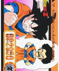 Son Goku No.277 | Carddas Hondan