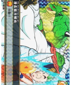 Potencial Desatado (Carta Shenron) T008-2 SR | DB Kai Dragon Battlers