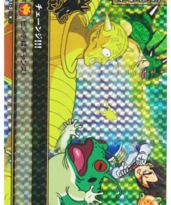 ¡Intercambio! (Carta de Shenron) T011-3 SR | DB Kai Dragon Battlers
