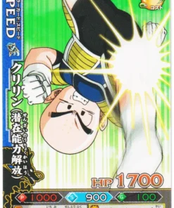 Krilin B071-2 | DB Kai Dragon Battlers