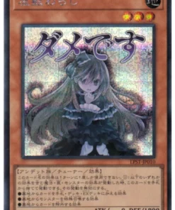 Ghost Belle & Haunted Mansion LPST-JP010 | Paquete limitado: Edición de sellos