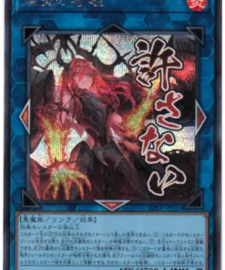 Princesa Prometea, Dadora de Llamas LPST-JP025 | Paquete Limitado: Edición de Sellos