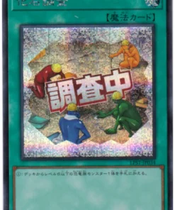 Fossil Dig LPST-JP034 | Paquete limitado: Edición de sellos