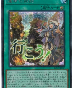 Aventura fatídica LPST-JP037 | Paquete limitado: Edición de sellos