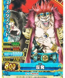 Eustass Kidd PJ-002-W PR (Promoción) | One Piece BB MATCH W