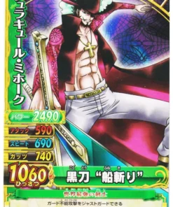 Dracule Mihawk C096-W N | One Piece BB MATCH W