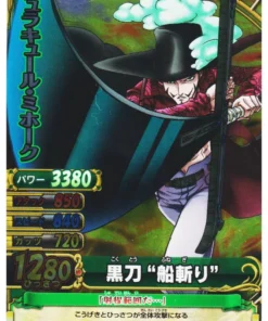 Dracule Mihawk C214-W SR (Foil) | One Piece BB MATCH W