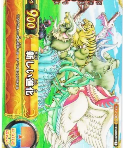 Marcha de los Animales CA006-W N | One Piece BB MATCH W