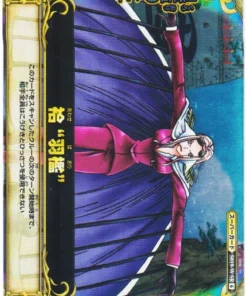 Hina S019-W SR (Foil) | One Piece BB MATCH W