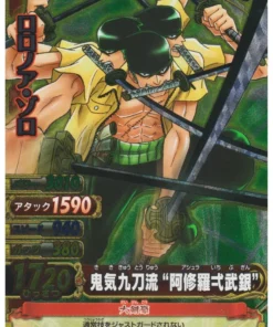 Roronoa Zoro C450-W GR (Foil) | One Piece BB MATCH W
