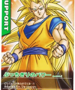 Son Goku MP/10-I | Datos de Dragon Ball Carddass