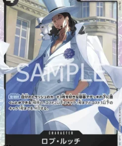 Rob Lucci OP05-093 SR | Un protagonista de la nueva generación