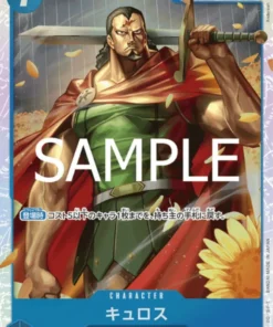 Kyros OP10-046SR | Sangre real