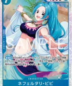Nefeltari Vivi EB04-025 SR | CRISIS DE CABEZA DE HUEVO [EB-04]