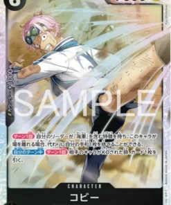 Koby EB04-044 SR | Crisis de cabeza de huevo [EB-04]