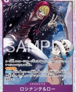 Rocinante & Law EB04-038 SR | Crisis de cabeza de huevo [EB-04]
