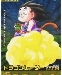 Radar Dragón 269-III (Foil) | Dragon Ball Z Bakuretsu Impact
