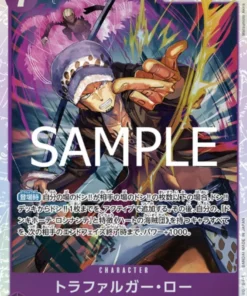 Trafalgar Law OP12-073 SR | El Legado del Maestro [OP-12]