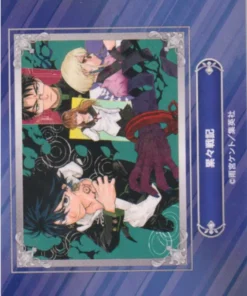 Salto justo en Animate 24 Carta: Ruirui Senki