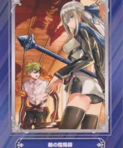 Salto justo en Animate 24 Carta: El exorcista de Nue