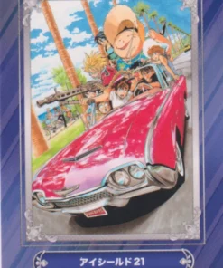 Salto Justo en Animate 24 Carta: Escudo de Ojos 21
