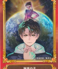 Salto justo en Animate 22 Carta: Earthchild