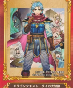 Salto justo en Animate 22 Carta: Dragon Quest
