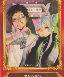 Salto justo en Animate 22 Carta: Ayashimon