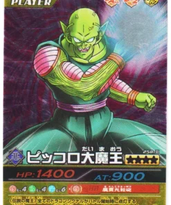 Rey Piccolo 258-III (Folio) | Dragon Ball Z Bakuretsu Impact