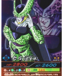 Celda 059-III (Folio) | Dragon Ball Z Bakuretsu Impact