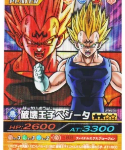Majin Vegeta 249-III (Prisma) | Dragon Ball Z Bakuretsu Impact