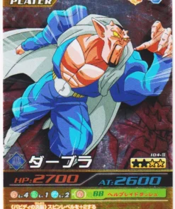 Dabura 104-III (lámina) | Impacto de Dragon Ball Z Bakuretsu