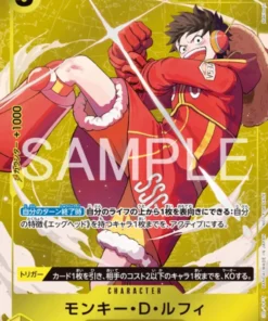 Monkey.D.Luffy P-106 – Promoción