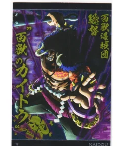 Kaido No.7-05 N | Oblea de una pieza Bandai