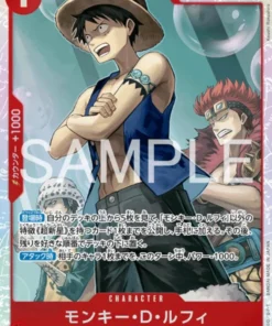Luffy OP14-013 SR – Los Siete del Mar Azul [OP-14]