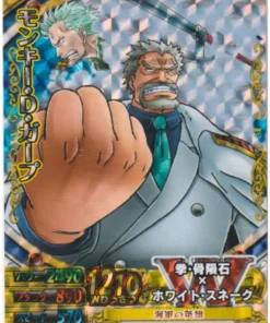 Figura PMK-010-W CP de Monkey.D.Garp (laminada/promocional) | One Piece BB MATCH W