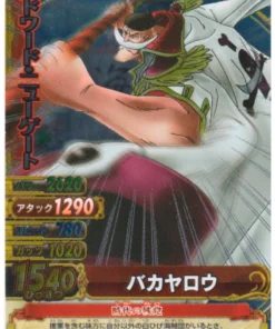 Edward Newgate C327-W SR (Foil) | One Piece BB MATCH W