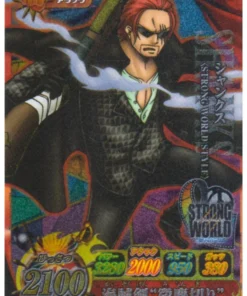 Shanks IC7-50 SR (Foil) | Una pieza B MATCH IC