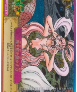 Shirahoshi IC6-53 SR (Foil) | One Piece B MATCH IC