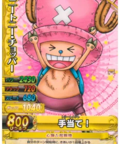Tony Tony Chopper C048-W N | Una pieza B PARTIDO IC