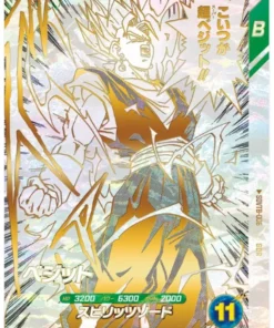 Vegito SDVTB-006 GDR | Dragon Ball Super Miscelánea