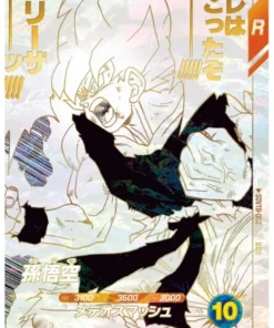 Son Goku SDVTB-002 GDR | Dragon Ball Super Miscelánea