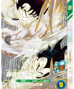 Son Goku SDVTD-001 PR | Dragon Ball Super Miscelánea
