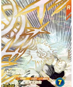 Piccolo SDVTD-003 PR | Dragon Ball Super Miscelánea